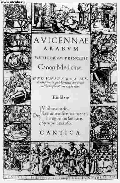     Canon Medicinae. , 1608.